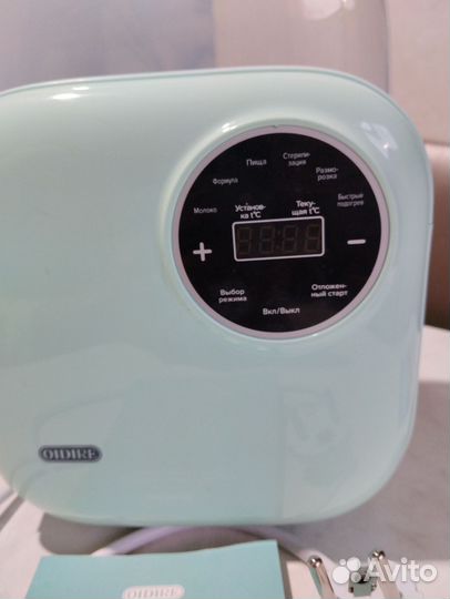 Стерилизатор для бутылочек