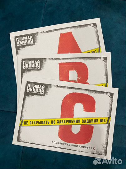 Игра Поймай убийцу