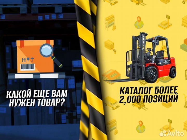 Штабелер для поддонов П789Б23