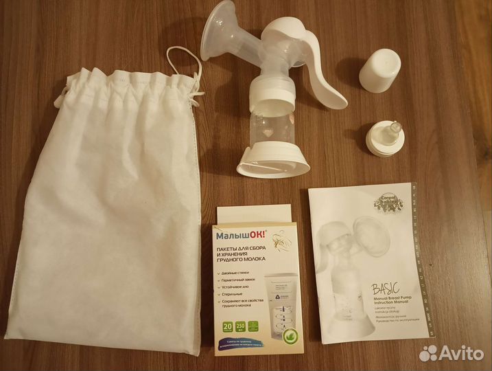 Молокоотсос ручной