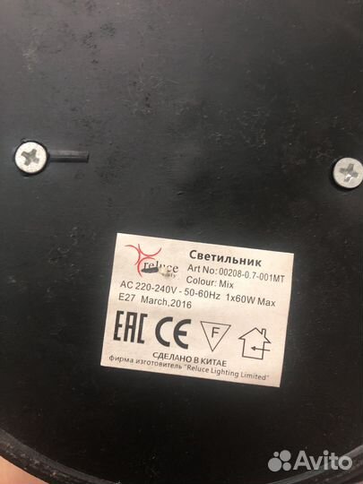 Лампа настольная