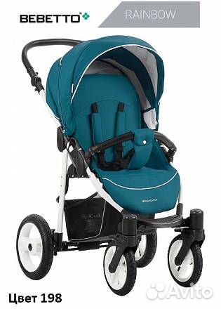Прогулочная коляска бу