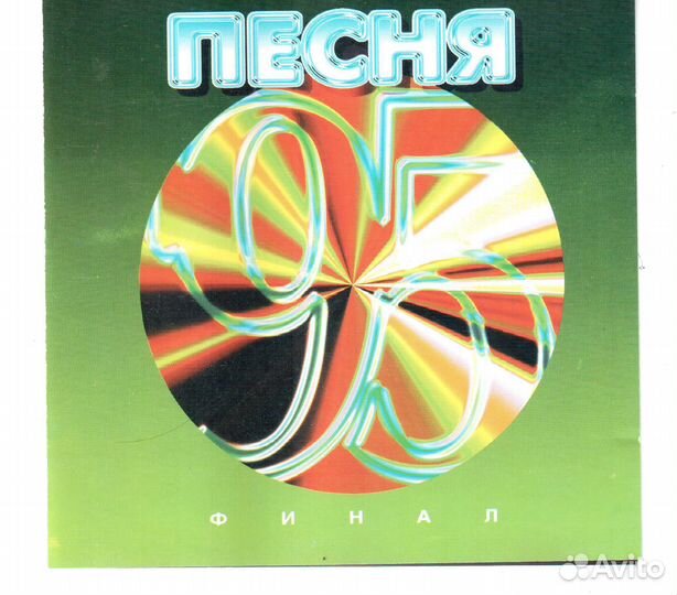 Сд диск 