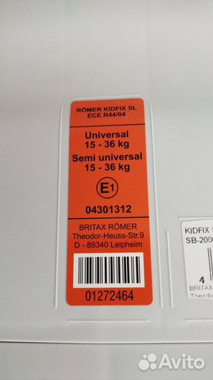 Автокресло Britax Romer Kidfix SL