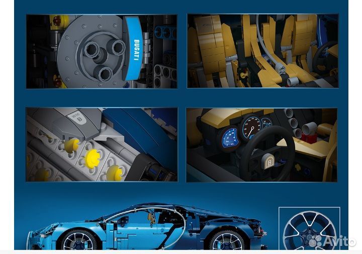 Конструктор Bugatti Chiron