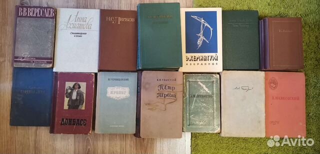 Книги разные