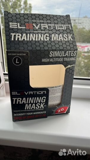 Спортивная маска распиратор