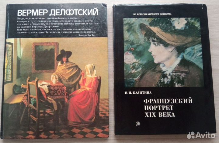 Книги, журналы по рисунку и живописи. Букинистика