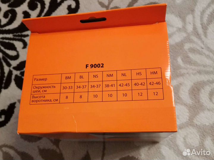 Бандаж на шею