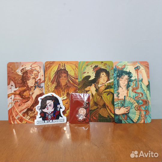 Благословение небожителей 4-6 том