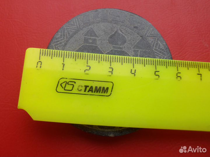 СССР Медаль Камень Соловки Соловецкий монастырь