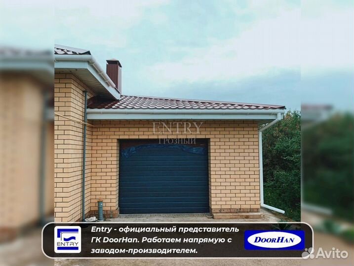 Ворота гаражные