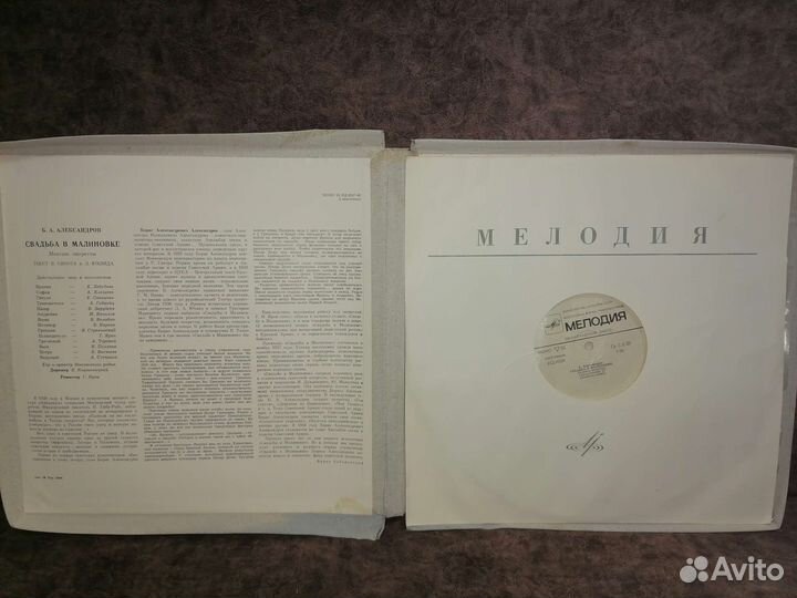 Виниловые грампластинки