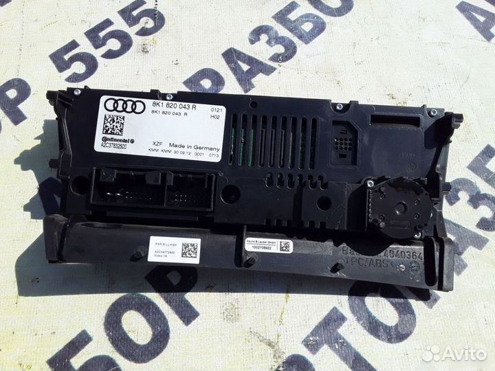 Блок управления отопителем Audi A5