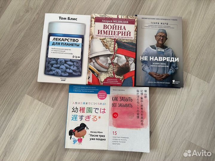 Книги