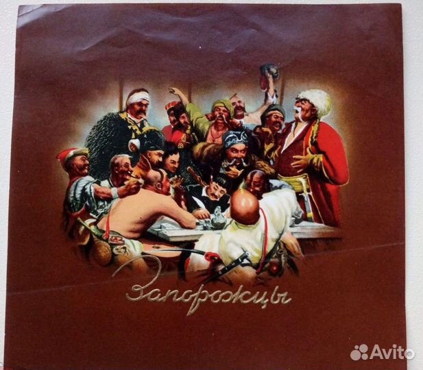 Этикетки от папирос Спутник Флотские Запорожцы