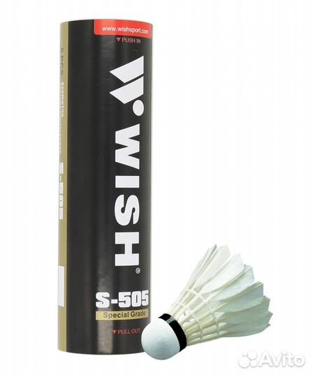 Набор воланов для бадминтона S-505, перо, 6 штук W