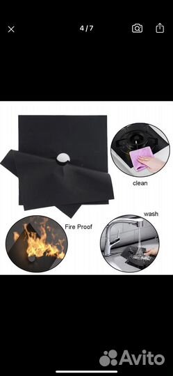 Защитный экран коврик для газовой плиты