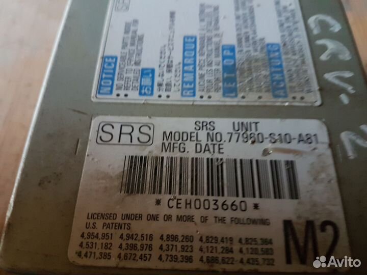 Блок SRS airbag Honda CR-V RD-1