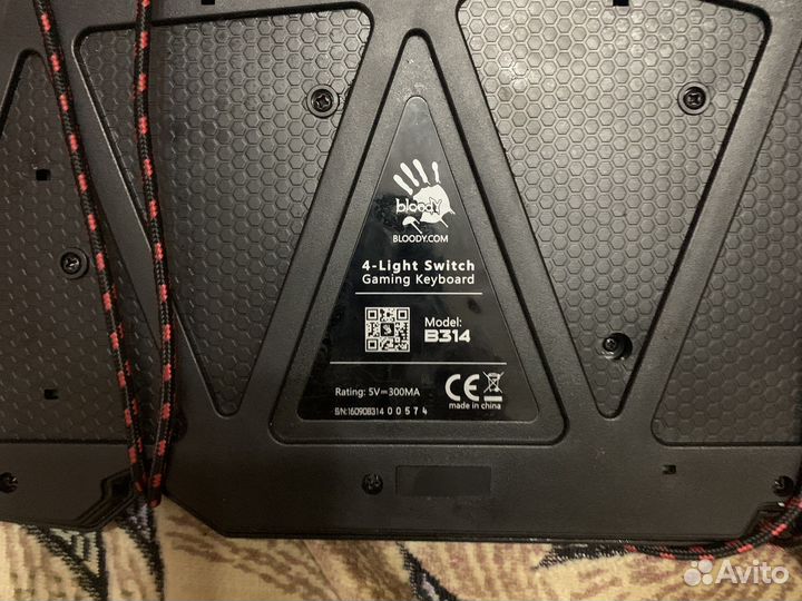 Игровая клавиатура