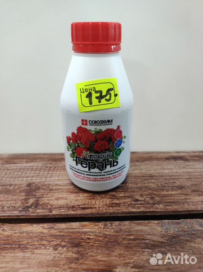 Комплексное удобрение