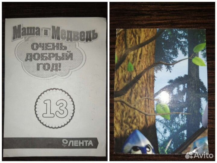 Наклейки Маша и Медведь