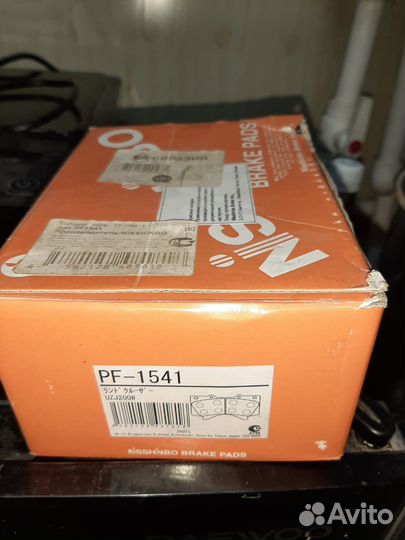 Тормозные колодки передние на ланд крузер 200