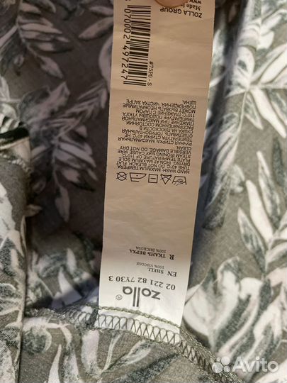 Платье летнее