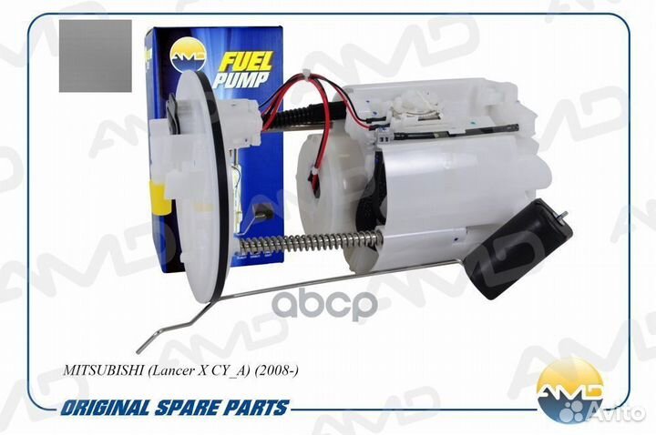 Электробензонасос (в сборе) 1760A271 amdfp194 AMD