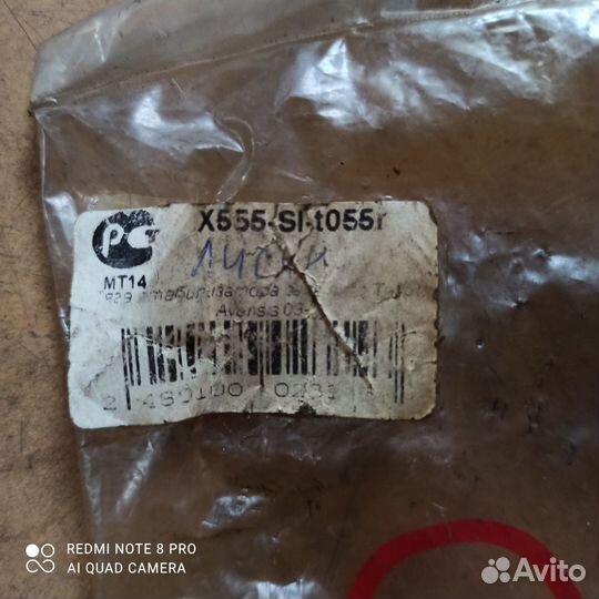 Колодки ручного тормоза toyota авенсис королла