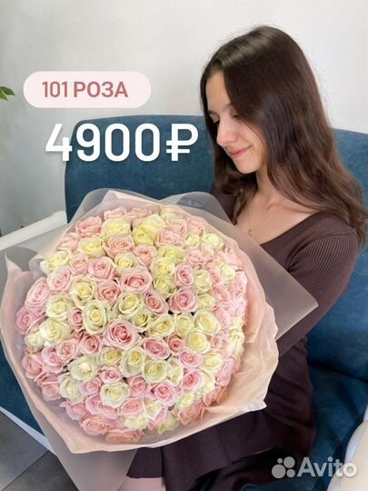 Цветы розы Пятигорск доставка