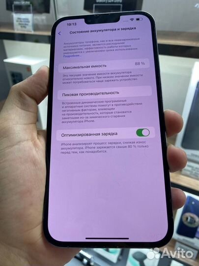 iPhone 13 Pro Max, 256 ГБ
