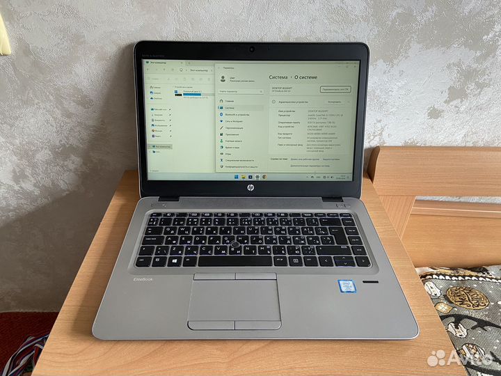 Ноутбуки с закрывшегося офиса