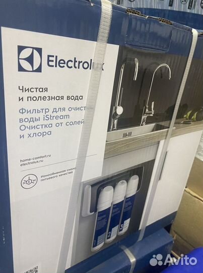 Фильтр для очистки воды Electrolux iStream SF