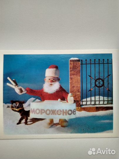 Открытки новогодние СССР набор