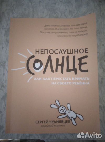 Книги по психологии для девушек