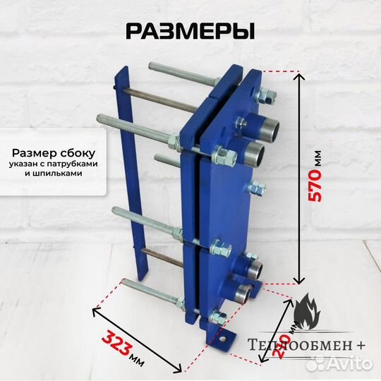 Теплообменник для гаража SN 04-5 для 20 м2 2кВт