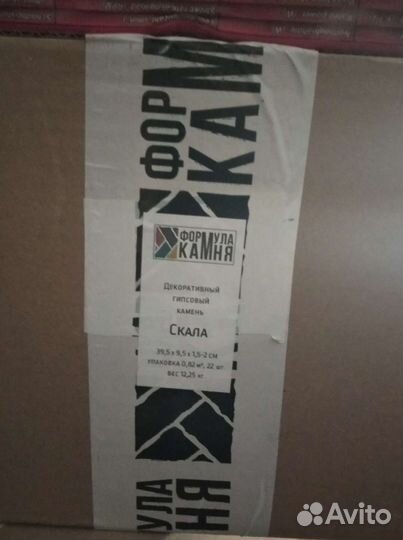 Декоративный гипсовый камень
