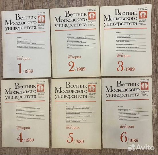 История. Архитектура. «История и компьютер»