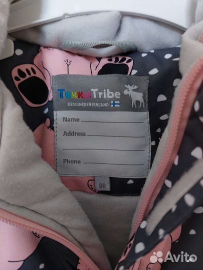 Зимний комбинезон для девочки 86р