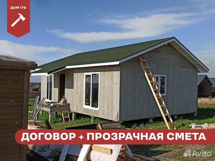 Каркасный дачный дом 75 м