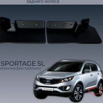 Kia Sportage SL,пара аэродинамических щитков