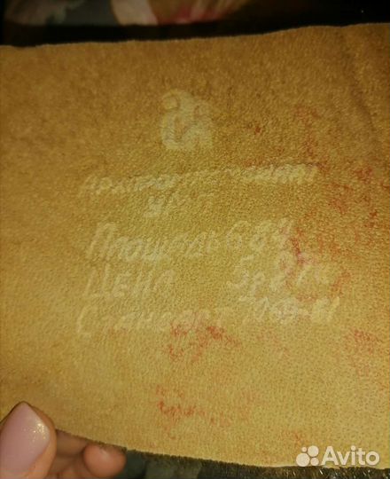 Шкурки нерпы и норковые воротники СССР