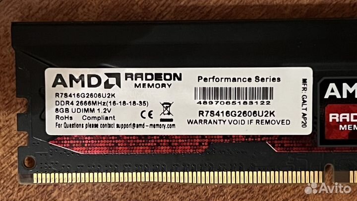 Оперативная память AMD Radeon R7 PS 16 гб