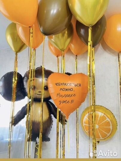 Воздушные шары с гелием на любой вкус и бюджет