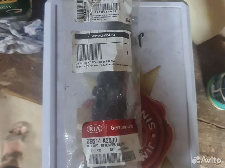 Крепление бампера Kia ceed jd правое