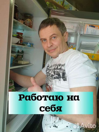 Ремонт холодильников Ремонт стиральных машин