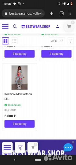 Новый костюм для фитнеса Cartoon