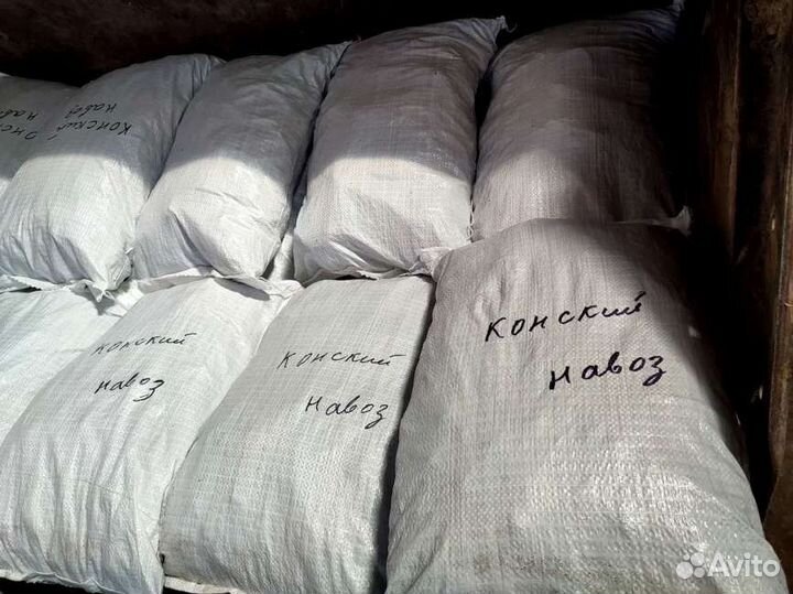 Премиальный навоз конский в мешках 25 литров