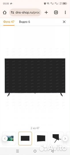 Телевизор haier 65 SMART tv s1